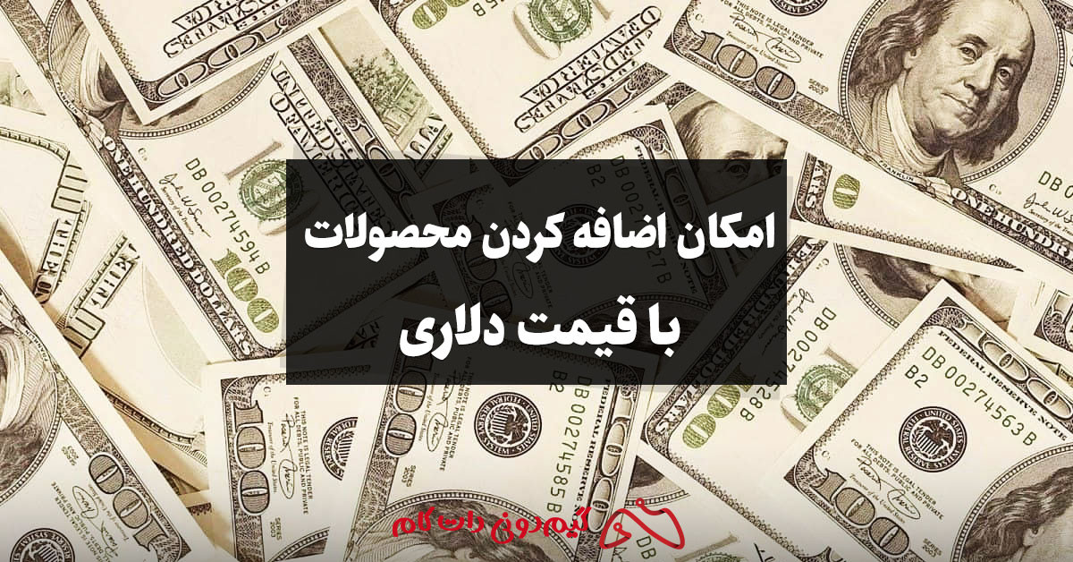 خرید و فروش اکانت بازی