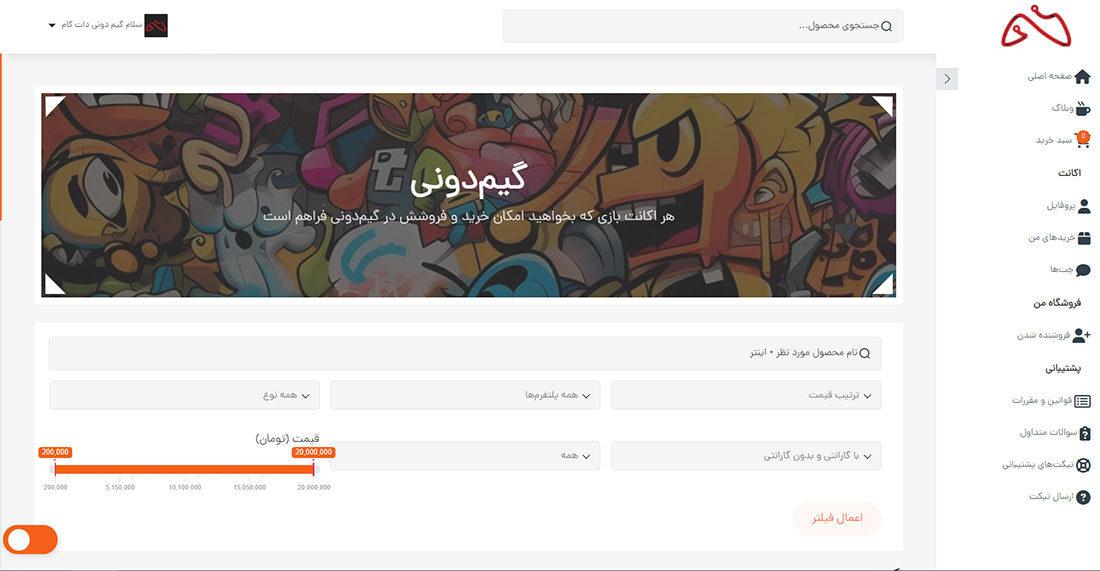 فیلترهای محصولات