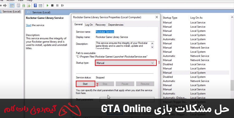 Rockstar Game Library Service