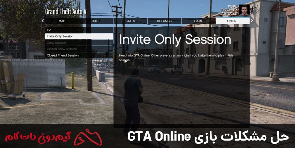 حل ارور UNABLE TO CONNECT TO GAME SESSION