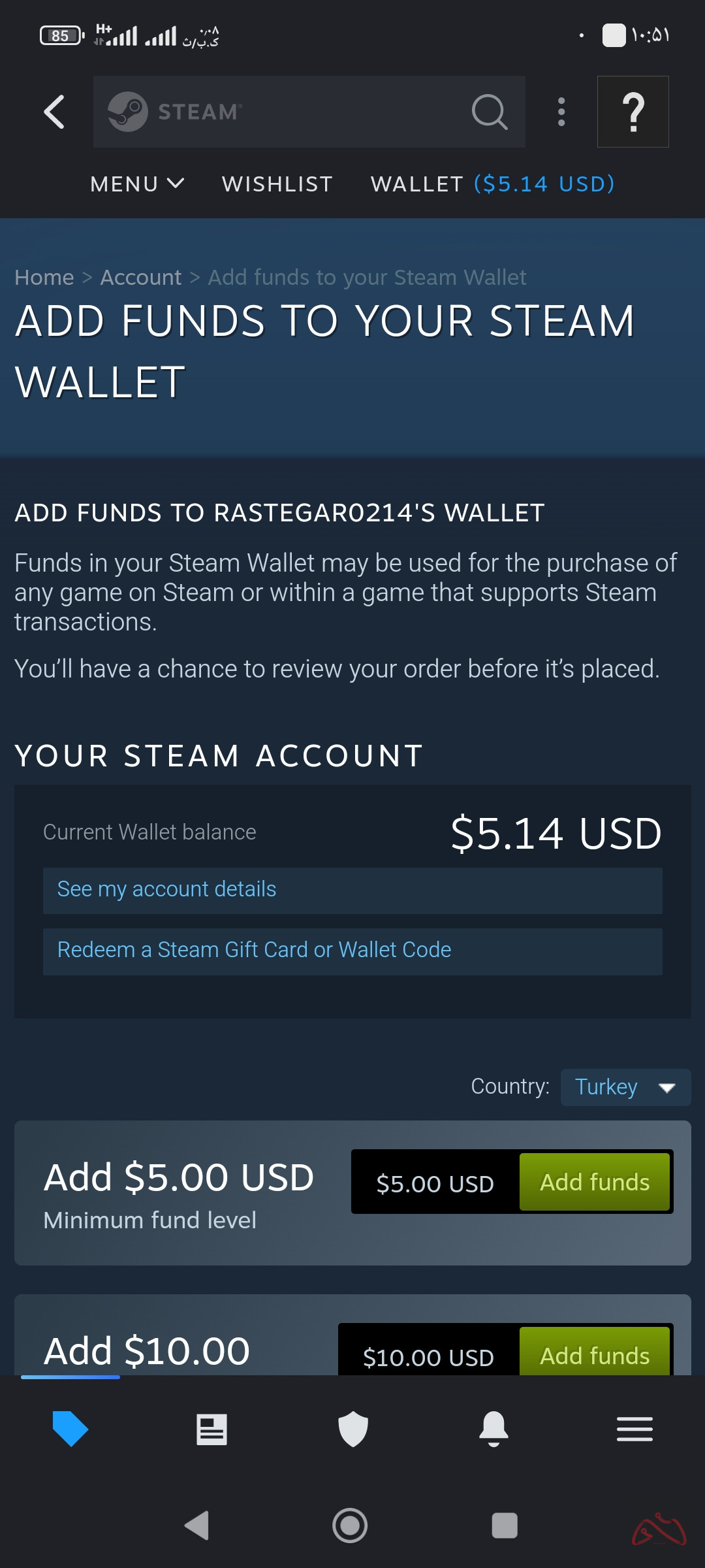 اکانت استیم ریجن ترکیه