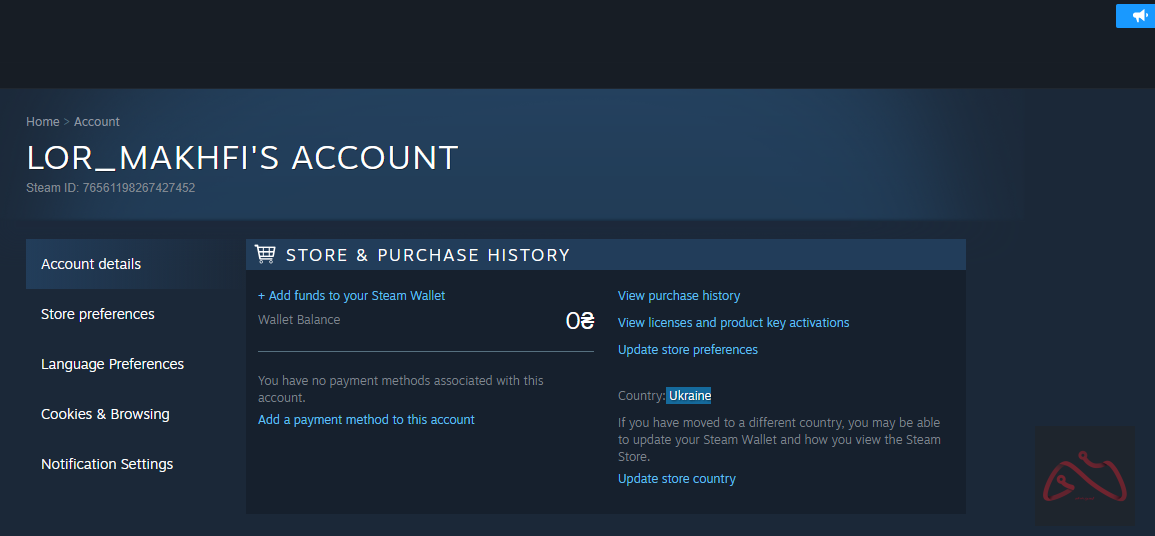 اکانت استیم ٧ ساله ریجن اوکراین