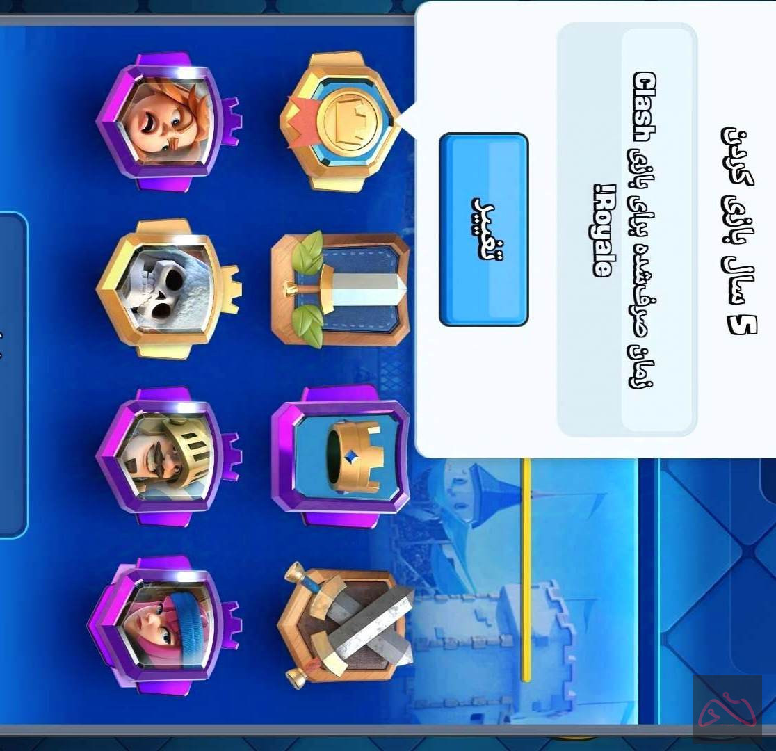 اکانت کلش رویال