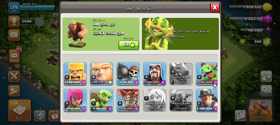 اکانت 10 ساله Clash Of Clans