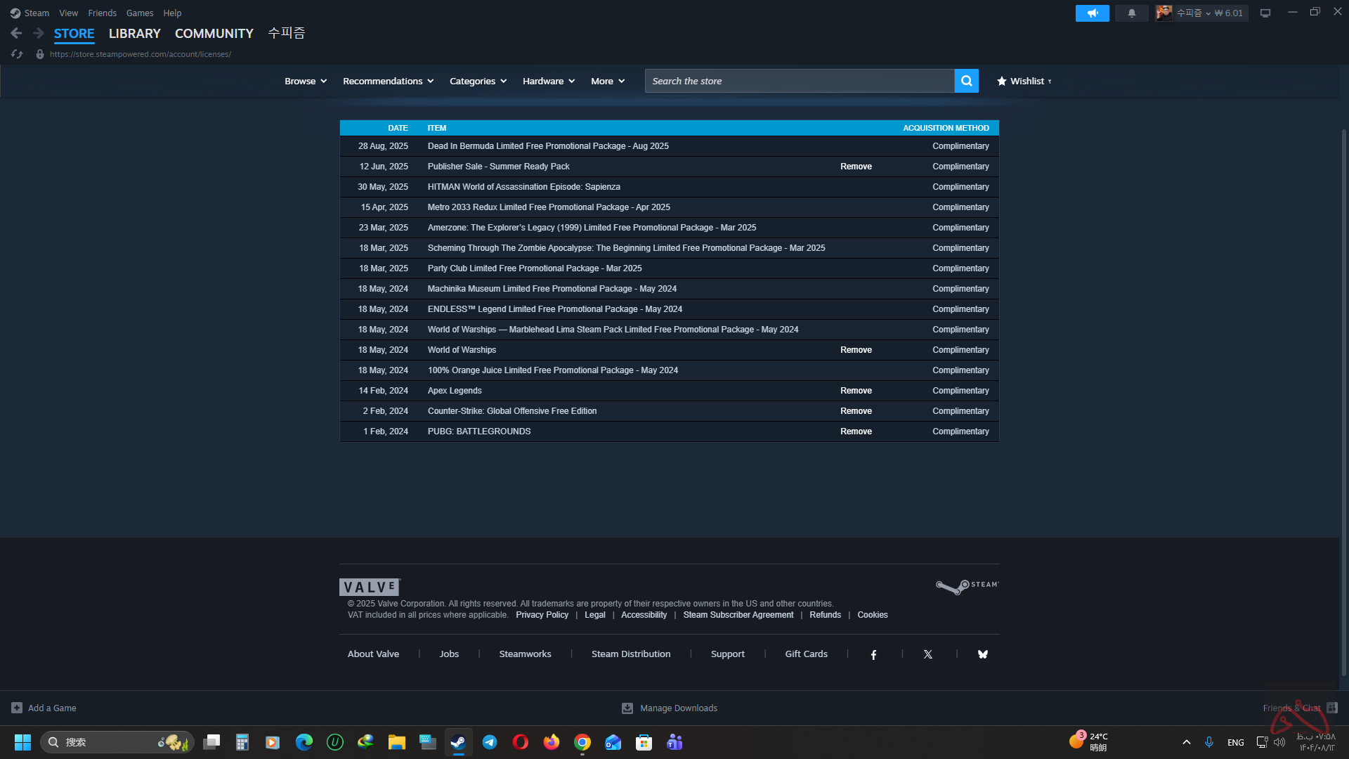 اکانت پابجی پلاس حاوی 3 گان لول آی m416 No Signal