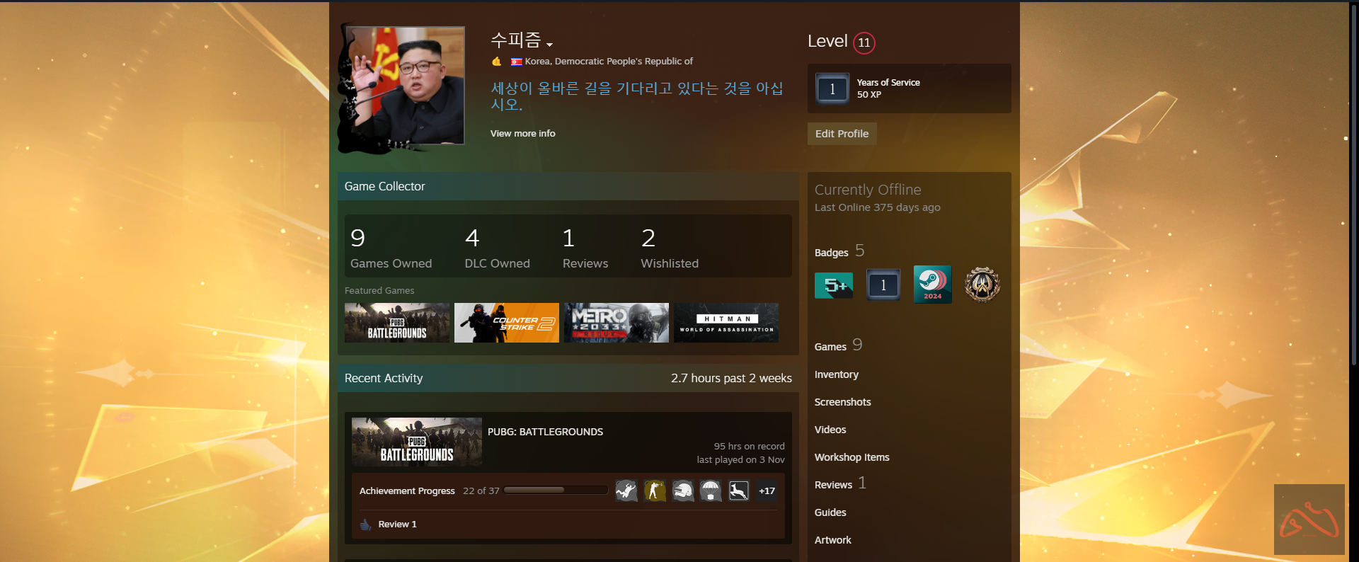 اکانت پابجی پلاس حاوی 3 گان لول آی m416 No Signal