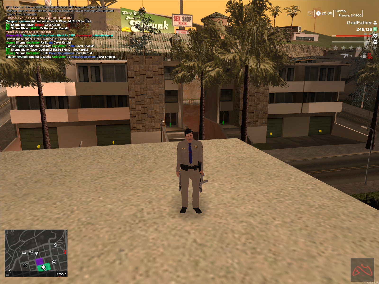 گیم مود ام تی ای