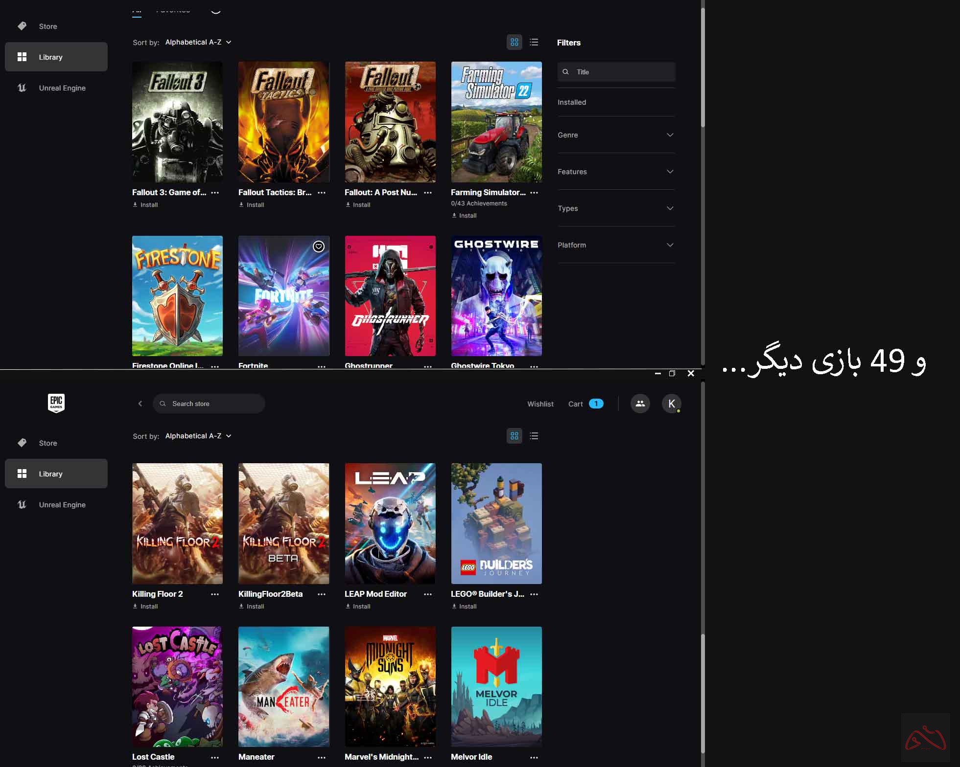 اکانت اپیک گیمز با 73 تا بازی