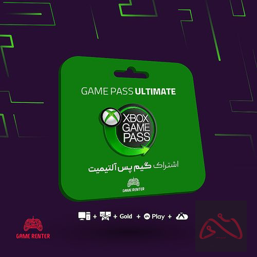 گیم پس سه ماهه ظرفیت سوییچ