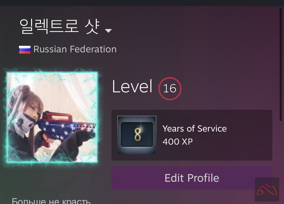 اکانت ۹ ساله استیم