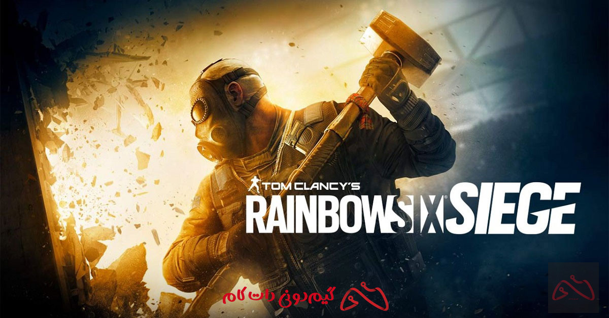 خرید بازی Rainbow Six اورجینال روی اکانت مشتری