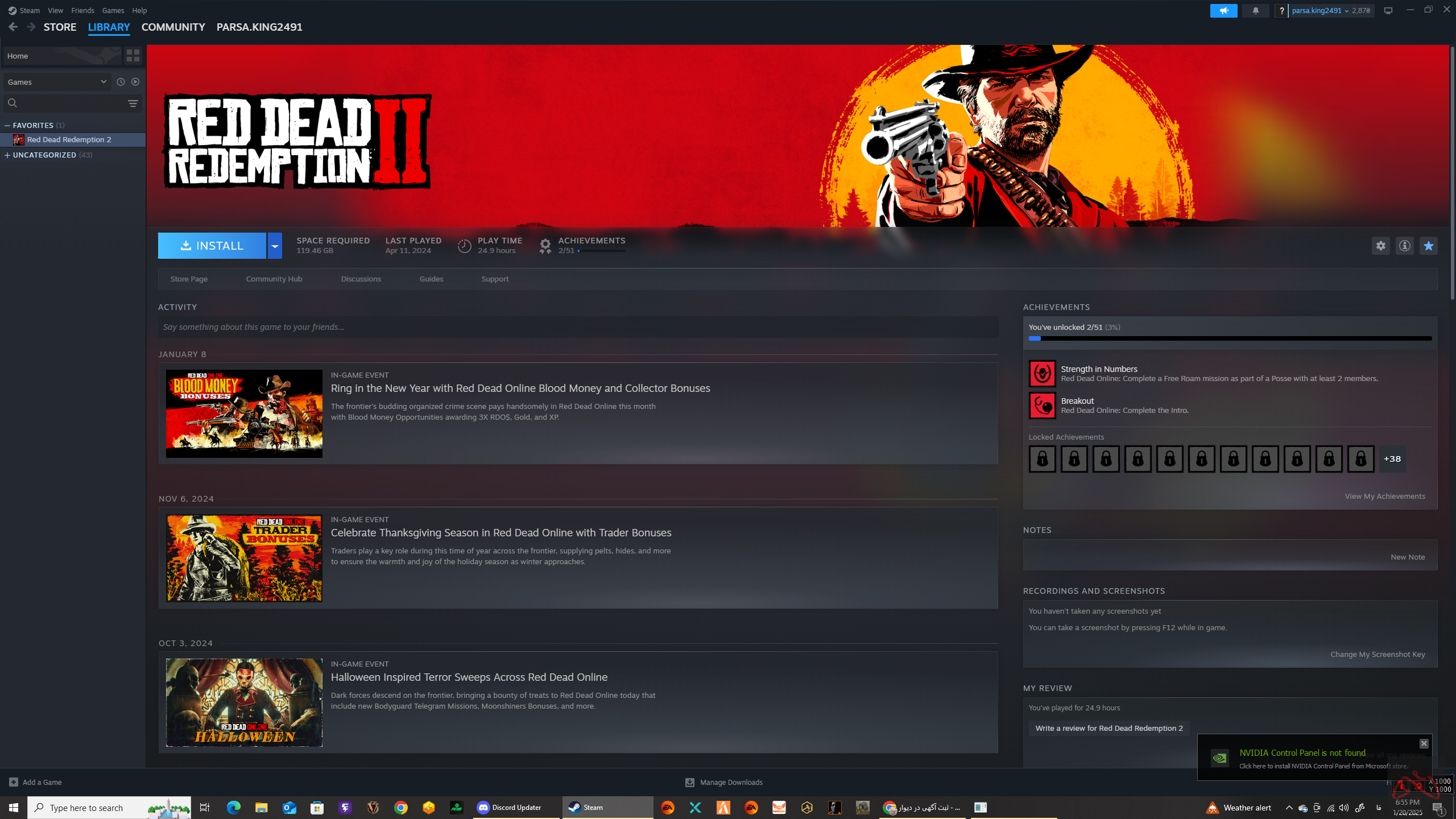 اکانت ردد ریمپشن2