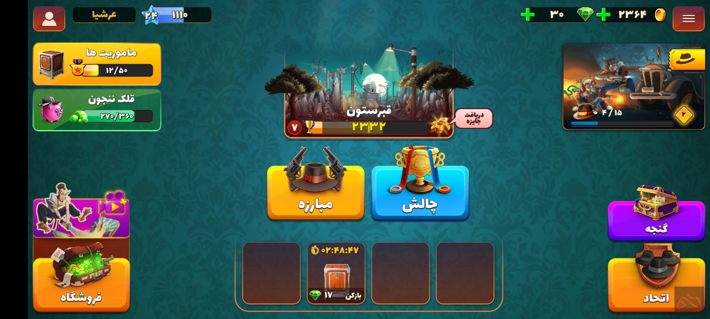 اکانت پسرخوانده